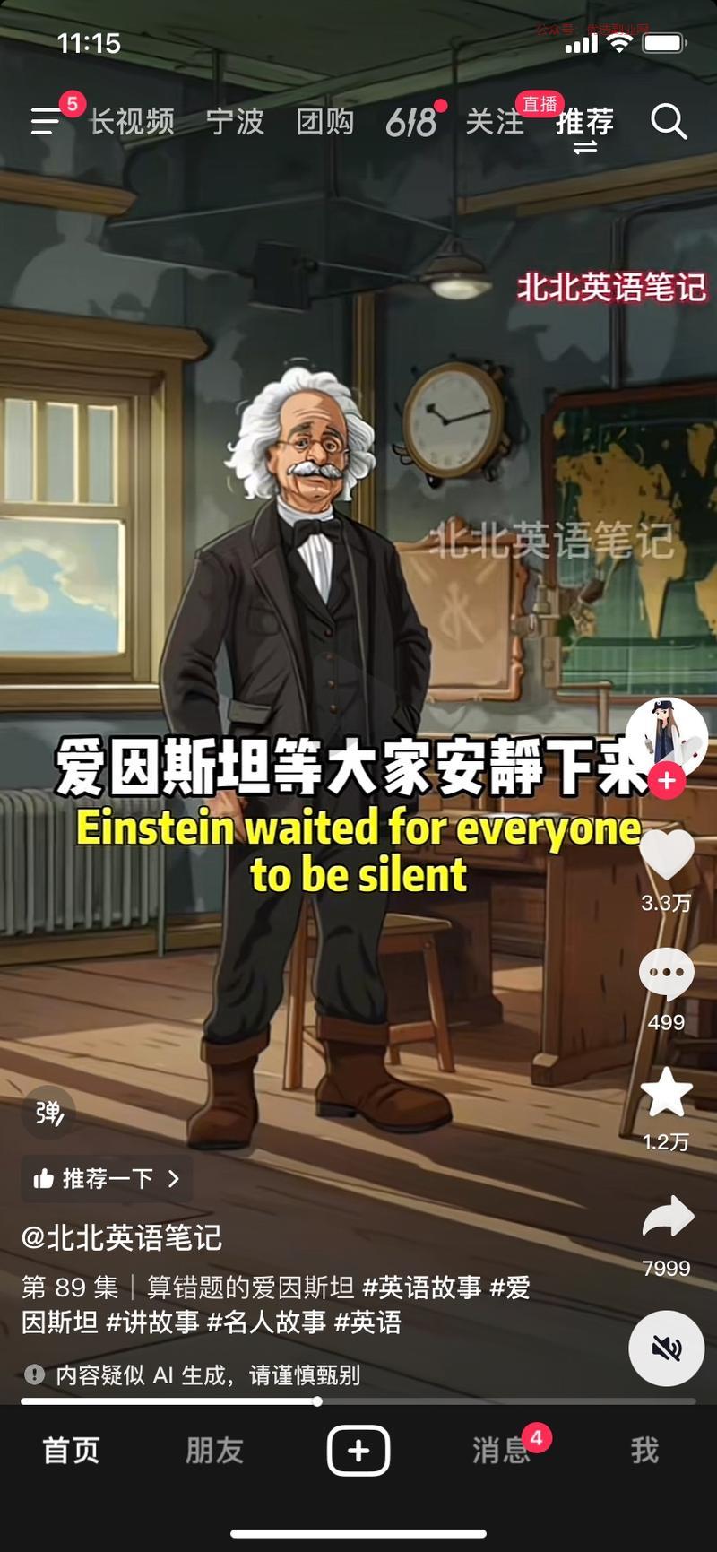 AI绘画+哲理故事同理…#情报-搞钱情报论坛-网创交流-优选副业网